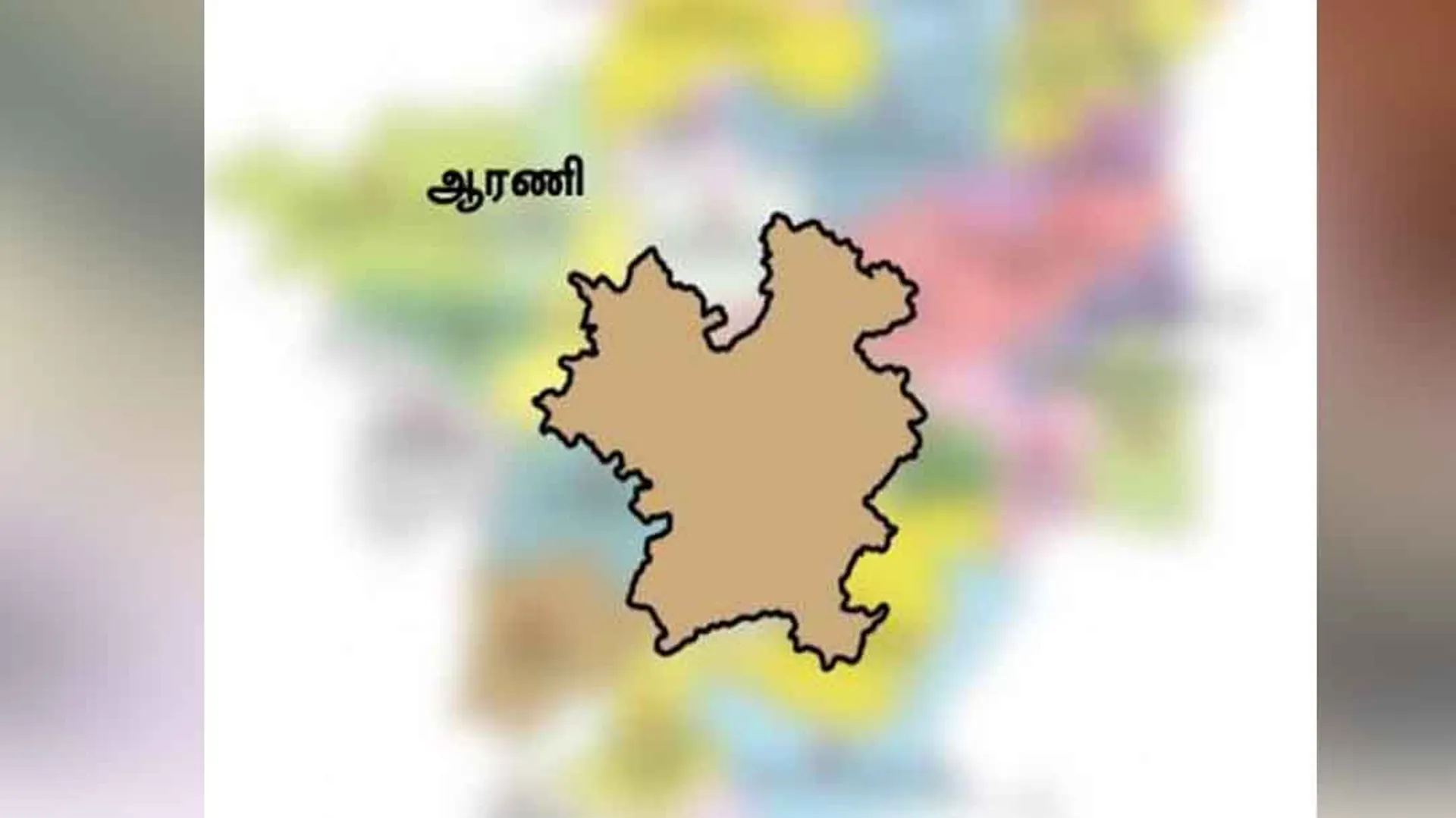 arani